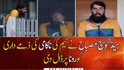 Head Coach Misbah blames Coronavirus for Pakistan's defeat