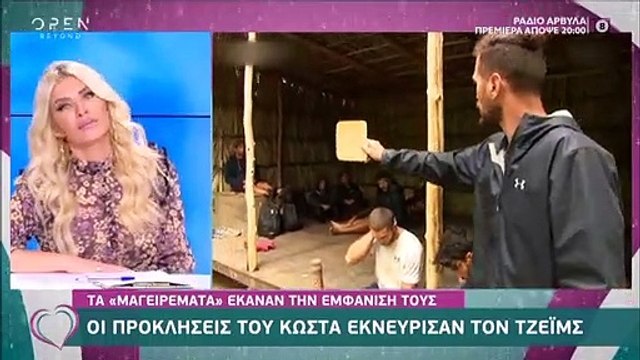 Αλέξανδρος Παρθένης: Αποκάλυψε πόσα κιλά πήρε στην καραντίνα και μείναμε άφωνοι!