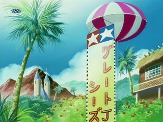 Let's & Go WGP - 01 - Il Gran Premio