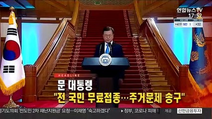 [퇴근길 주요뉴스(11일)]