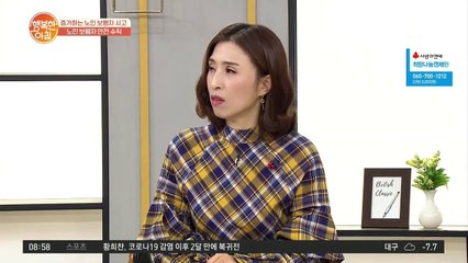 아찔! 노인 보행자 갑자기 나타나 교통 사고.. '노인 보호 구역' 필수