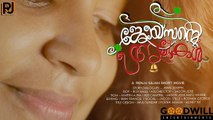 നിമ്മ്യാ.._ ആ സാറേ..ഞാനെന്റെ കണ്ണോണ്ട് കണ്ടതാ.|_ JOISONTE AADUKAL |_ Malayalam Comedy Short Film 2020