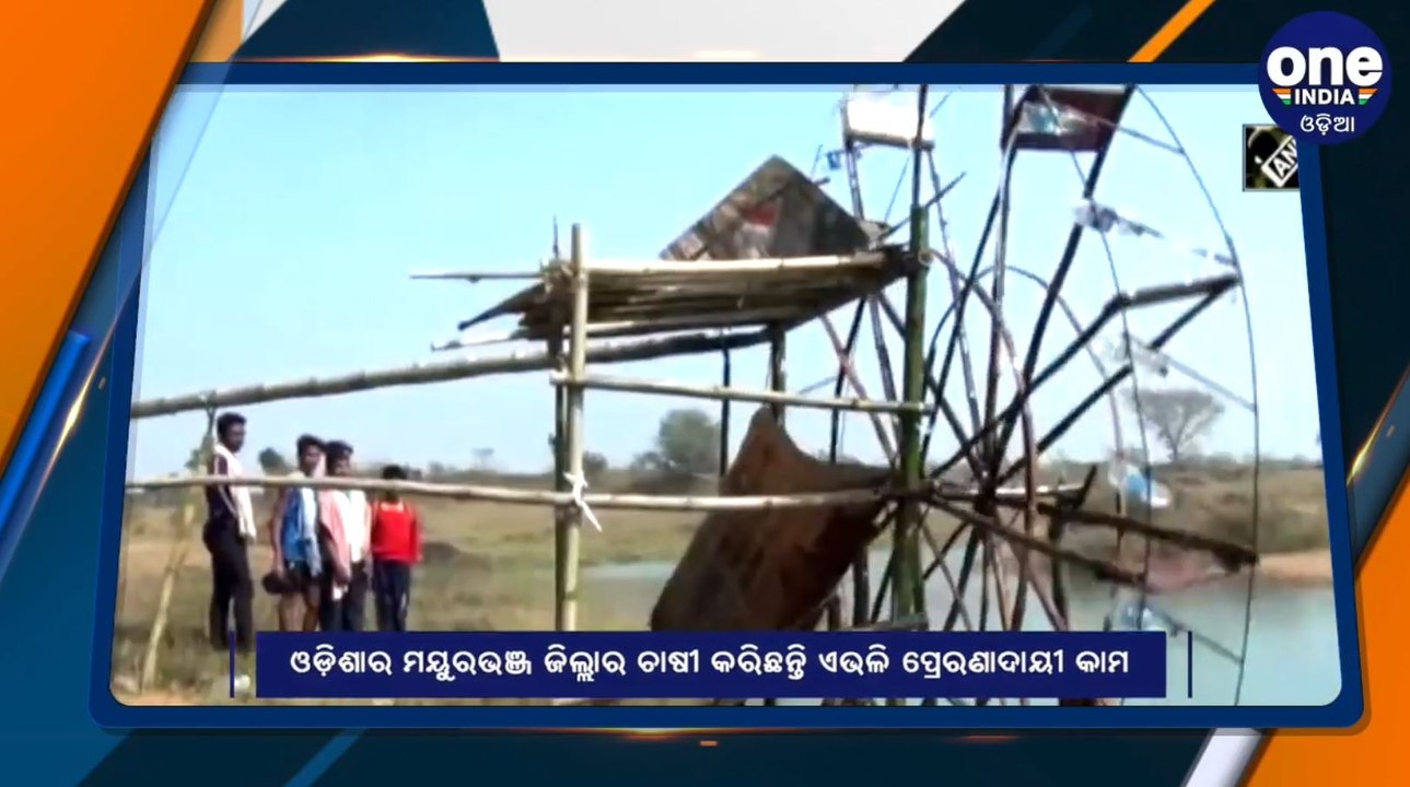 Odisha Farmer makes waterwheel using bamboo and plastic bottles for irrigation