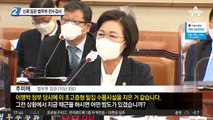 신뢰 잃은 법무부 코로나 전수검사