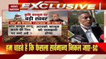 Farmer Protest: किसान आंदोलन पर SC ने अपना फैसला रखा सुरक्षित, देखें रिपोर्ट