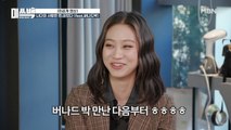 [미공개 영상] 나다의 사랑은 찐.이었다 (feat.버나드박)