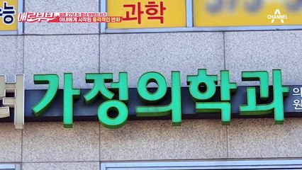 갱년기가 찾아온 아내... 블랙박스에선 남편의 외도 흔적까지?