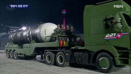 한파 속 '심야 열병식'?…군, 열병식 정황 포착