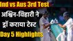 Ind vs Aus 3rd Test, Day 5 Highlights: Hanuma Vihari- Ashwin heroic draw in Sydney | वनइंडिया हिंदी