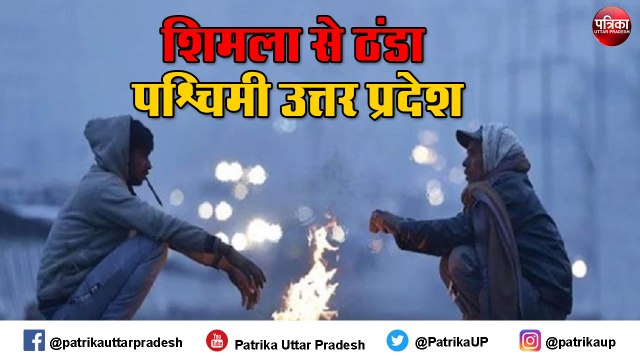 बर्फीली और पछुआ हवाओं से सड़कें हुईं सूनी