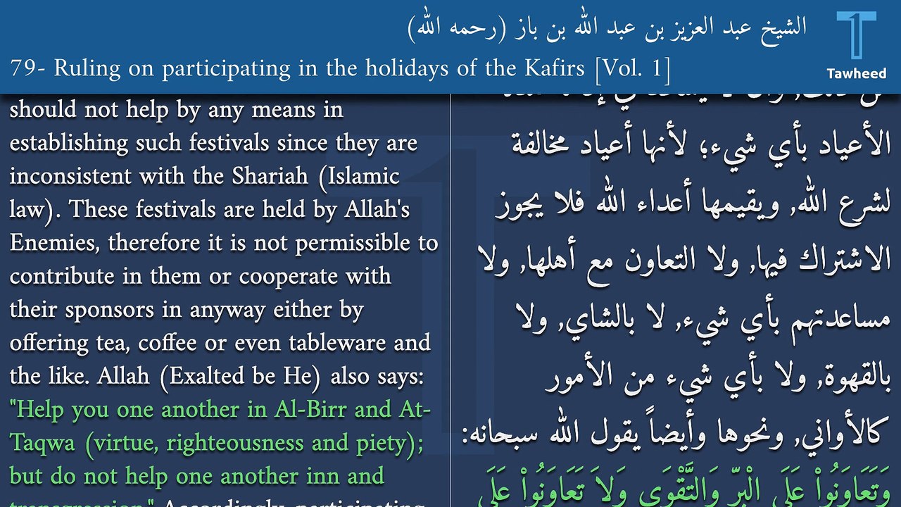 V1:79- Ruling on participating in the holidays of the Kafirs