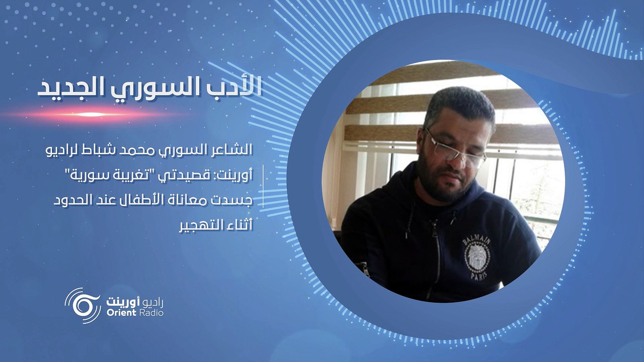 لهذه الأسباب مجّد نظام أسد الشاعر سليمان العيسى...