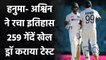 Ind vs Aus 3rd Test, Day 5: Hanuma Vihari, R Ashwin pull off memorable draw | वनइंडिया हिंदी