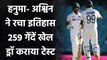 Ind vs Aus 3rd Test, Day 5: Hanuma Vihari, R Ashwin pull off memorable draw | वनइंडिया हिंदी