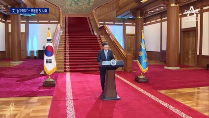 文 “주거 문제 국민들께 송구…공급 확대에 역점”