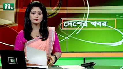 NTV Desher Khobor | 11 January 2021