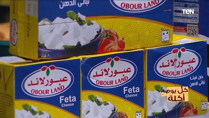 كل يوم أكلة | طريقة عمل الـ"جرين سلاط" مع الشيف كريم صلاح