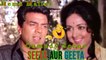 Hema Malini Comedy Scene | Seeta Aur Geeta (1972) | Hema Malini | Dharmendra | Sanjeev Kumar | Bollywood Movie Scene | Part 24