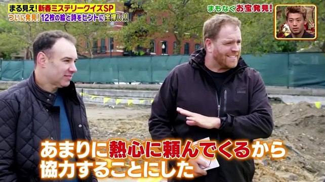 バラエティー無料視聴 - 無料バラエティ視聴 動画　9tsu　Miomio - 世界まる見え!謎解きミステリークイズSP 動画　9tsu 2021年1月11日