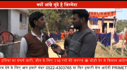 यूपी पंचायत चुनाव 2021: Barabanki ग्राम प्रधान ग्रामीणों को नहीं दे पा रहे मूलभूत सुविधाएं | PrimeTv