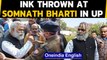 Ink attack on AAP's Somnath Bharti in UP's Rae Bareli by a Hindu Yuva Vahini activist|Oneindia News