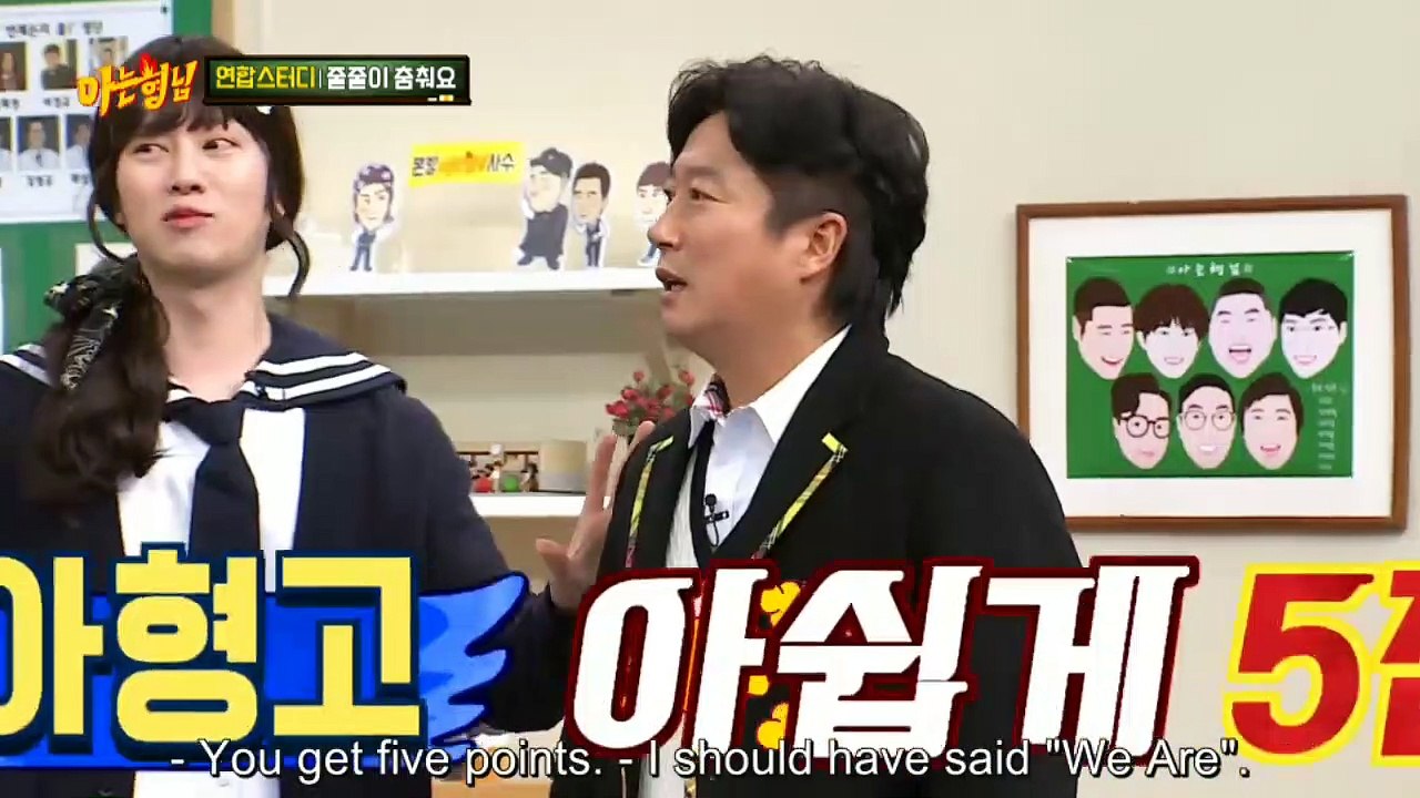 One After Another Dance | KNOWING BROTHERS EP 263