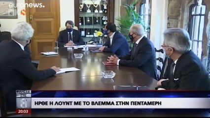 Κυπριακό: Συναντήσεις Τζέιν Χολ Λουτ με Αναστασιάδη και Τατάρ