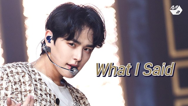 [최초공개] 빅톤(VICTON) - What I Said | VICTON COMEBACK SHOW 'The future is now'