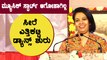ಎಲ್ಲರ ಅಪ್ಪ-ಅಮ್ಮ ಡೀಸೆಂಟ್ ಆಗಿ ಕೂತಿದ್ರೆ ನಮ್ಮಮ್ಮ ಫುಲ್ ಡ್ಯಾನ್ಸ್ | Shilpa Lokesh | Filmibeat Kannada