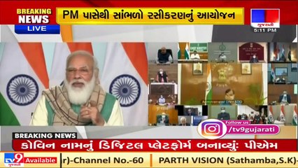 Ministry of Animal Husbandry has devised strategy to tackle Bird Flu_ PM Modi