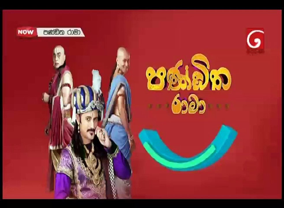 Panditha Rama-Episode 462 - video Dailymotion