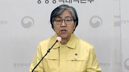 정은경 "국민 100% 넘는 백신 물량 확보...추가 확보도 검토 중" / YTN
