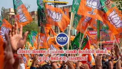 മോദിയും അമിത്ഷായും കേരളത്തിലേക്ക് | Oneindia Malayalam