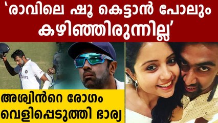 R Ashwin Could Not Stand Up Straight When He Woke Up On Day 5 Of The Sydney Test