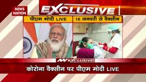 Breaking News : वैक्सीन पर बोले पीएम मोदी, कहा- दूसरे चरण में एकऔर वैक्सीन आने वाली है ।