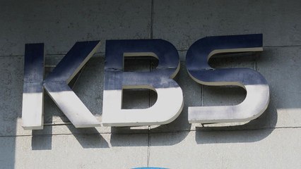 KBS PD, 결혼 숨기고 여성에 접근 의혹...회사, 감사 착수 / YTN