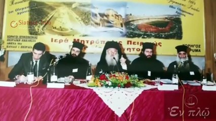 1947-2019: Σιατίστης Παύλος