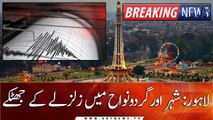 5.1 magnitude earthquake jolts Lahore, other Punjab cities