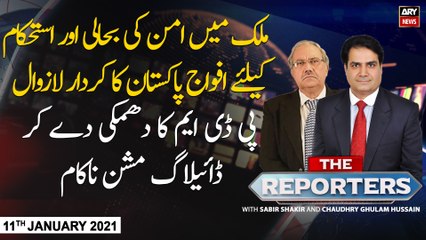 The Reporters | Sabir Shakir | ARYNews | 11th JANUARY 2021
