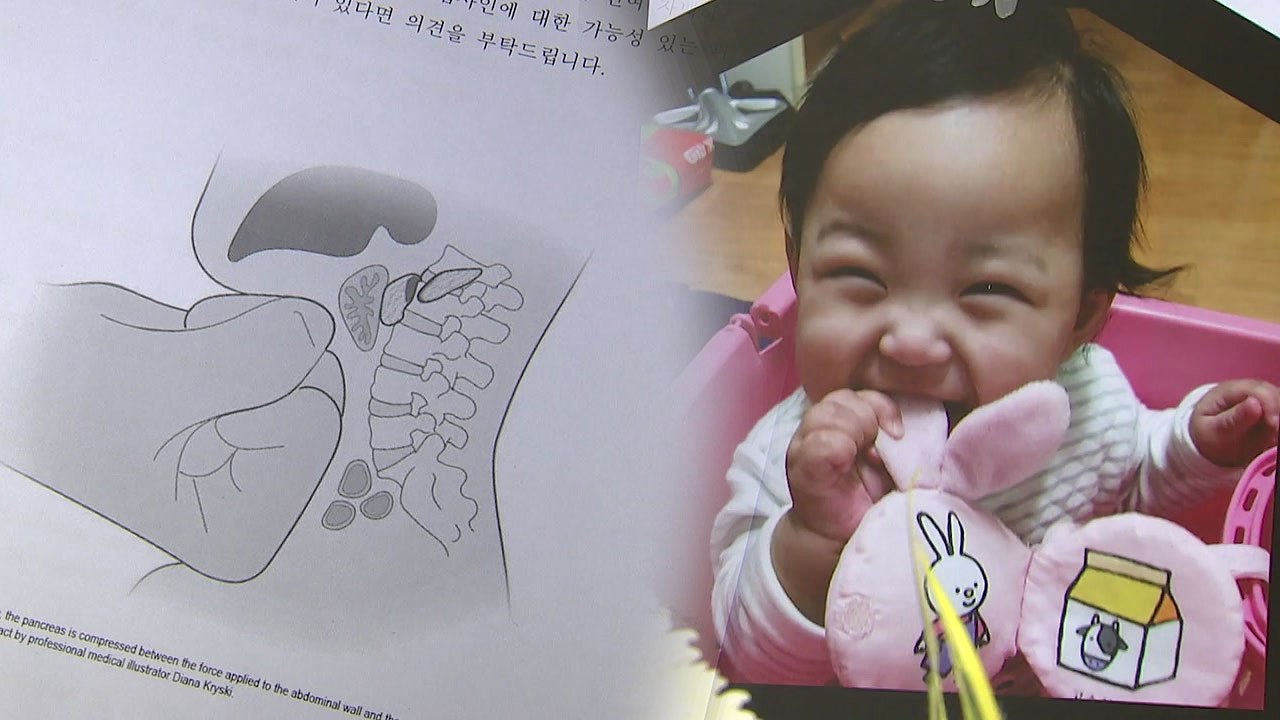 '정인이' 사인 재감정 결과 제출...살인죄 적용 여부 결정 / YTN