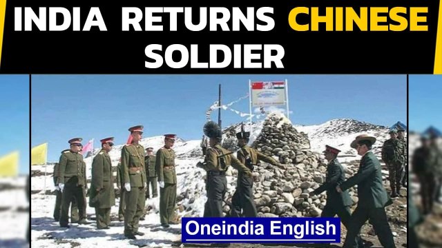 Chinese soldier captured by the Indian army in Ladakh handed back|Oneindia News