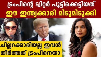 Vijaya Gadde: The Indian-American Woman Who Spearheaded Twitter's Ban on Donald Trump