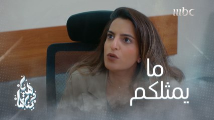 تغريدة على تويتر تقلب حياتها 