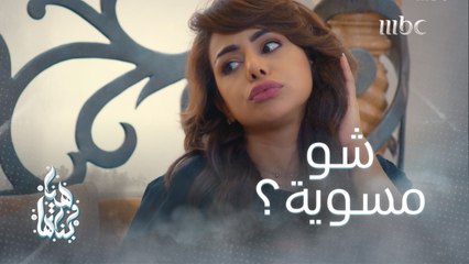 البنات وهم بيتصوروا بفلتر عجيب على سناب  ومكالمة تقلب الأجواء المرحة 