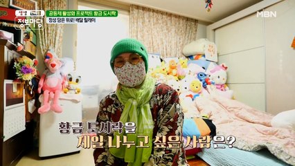 정성 담은 위로! 배달 릴레이(2)