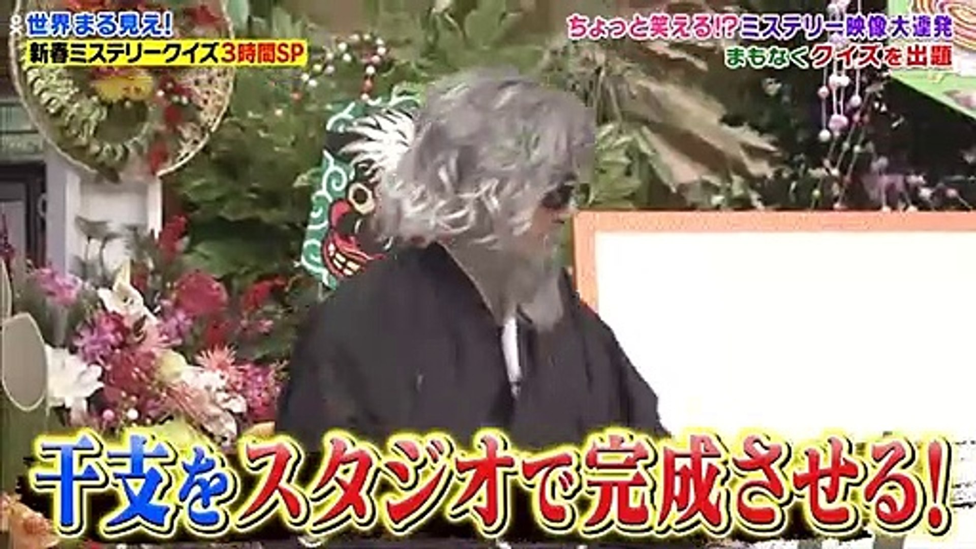 無料 バラエティー 番組 動画 世界まる見え テレビ特捜部 動画 9tsu 21年1月11日 動画 Dailymotion