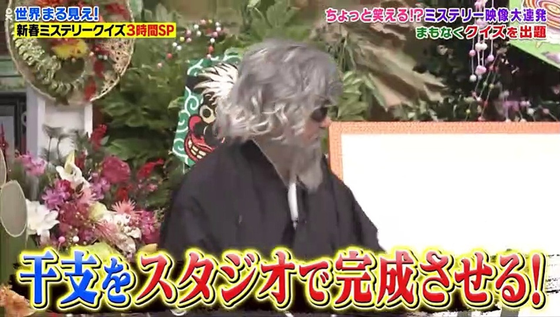 Youtube 無料 バラエティ 世界まる見え テレビ特捜部 動画 9tsu 21年1月11日 動画 Dailymotion