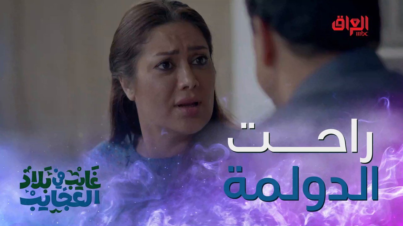 راحت الدولمة يا لمياء ديلا كومي طبخي