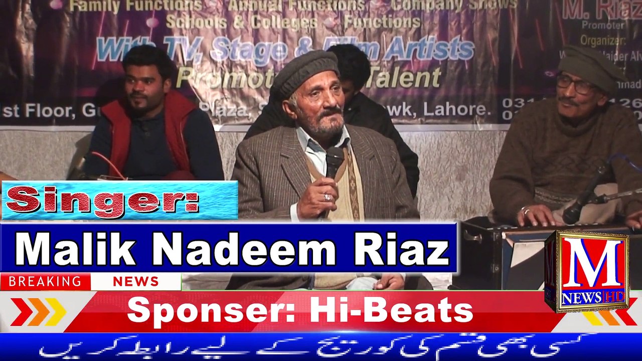 New Song 2021 | New Romantic Sad Song 2021 | Hi Beats Studio | Program Aaj Ki Shaam | Nadeem Riaz