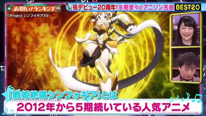 お願い!ランキング  2021年1月11日